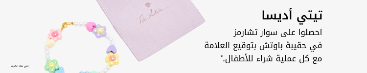 global-banner-mobile